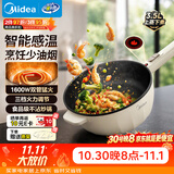 美的（Midea）电炒锅 电火锅电蒸锅 电煮锅宿舍泡面家用便携多用途多功能 不沾炒菜锅3.5L电热锅 HCG2571 带蒸架