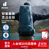 DEUTER登山包 蓝精灵男款3-5日轻量重装户外包 徒步轻便旅行双肩背包 大西洋蓝-40+10L 多日出行