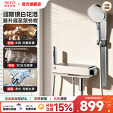 日丰缪斯中古风淋浴花洒套装奶白色极简易增压花洒喷头浴缸混除氯净水 缪斯·亮光银丨除氯美肤+专利3D水力按摩