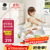 babycare儿童扭扭车防侧翻玩具溜溜车大人可坐宝宝礼物3-6岁 辛德白声光款