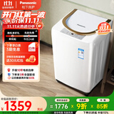 松下（Panasonic）全自动波轮宠肌洗衣机3.2KG迷你小型儿童宝宝专用母婴内衣洗衣机内裤袜子洗智能婴童特渍洗桶自洁 XQB32-P3C2/P321【高温除菌升级款】