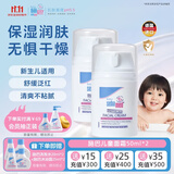 施巴（Sebamed）婴童面霜50ml*2保湿滋润舒缓儿童面霜敏感肌新生儿可用德国