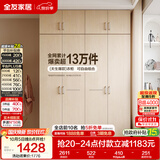 全友家居衣柜卧室家用储物收纳柜一体靠墙现代简约原木风大衣柜出租屋