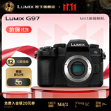 松下【会员旗舰】Lumix G97 M43画幅相机 M43卡口 微单相机 无反数码相机 G97丨单机身
