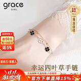Grace Girl双层四叶草手链女士时尚个性简约珠宝纪念日生日礼物送女友