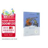 神笔马良（升级版）人教版快乐读书吧 二年级下册 与26春新版教材配套使用（含音频资源）