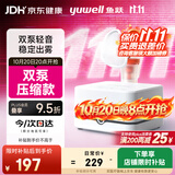 鱼跃（yuwell）雾化机家用儿童成人老人医用双泵压缩式轻音雾化器405E