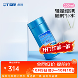 虎牌（TIGER）保温杯不锈钢真空杯超轻便携水杯 MMP-G20C 200ML 宝蓝色AP 200ml