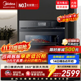 美的（Midea）蒸烤箱一体机嵌入式蒸烤箱55L大容量蒸烤一体机 APP智控搪瓷内胆蒸箱烤箱蒸烤炸三合一BS5053W 美的嵌入式蒸烤箱BS5053W