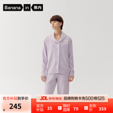蕉内绒绒500H睡衣男女士5A抗菌半边绒翻领家居服情侣款冬季加厚可外穿 【女士】镁雾紫 M