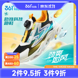 361°【逸动】儿童运动鞋男童跑步鞋秋季网面透气女童旋钮扣跑鞋 【夏季大网孔】碳黑/白/天青蓝色 35