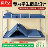 南极人海绵垫床垫1.5米x2.0米单人床垫子床褥可折叠打地铺睡垫