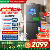 容声冰箱509升小冰熊十字四开门2026新款家用大容量大冷冻超薄风冷无霜一级双变频BCD-509D30CNLBP灰