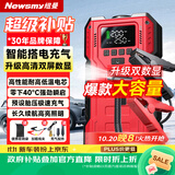纽曼（Newsmy）汽车应急启动电源搭电宝充气泵一体机汽车充气泵12V电瓶强启汽车启动器摩托车载打气泵打火神器U1