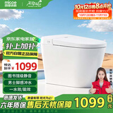 四季沐歌轻智能马桶元净界X50不限水压静音冲水M-ZN(A16)-4X免费送装