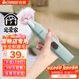 志高（CHIGO）宠物狗狗猫咪剃脚毛器脚掌脚毛修剪器宠物剃毛器剃狗抓猫爪子电推剪电推子剪脚毛神器T11