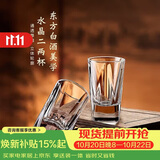 青苹果水晶玻璃白酒杯精致二两杯 加厚玻璃100ml6只 饭店待客家用