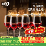 青苹果无铅玻璃红酒杯高脚杯350ml*6 葡萄酒洋酒杯饭店家用待客