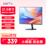 KKTV21.5英寸小屏办公显示器 高清1080P HDMI接口 可壁挂快拆支架 低蓝光爱眼办公液晶显示屏 K22Y