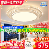 惠普客厅主灯现代简约大气轻奢水晶吸顶灯主卧室led圆形大灯灯具 双层璀璨星光-100cm圆-180W智能控制