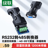 绿联RS232转RS485转换器 工业级串口通信协议转换器 485转232双向互转 防雷防浪涌型80110