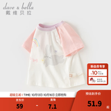 戴维贝拉（DAVE＆BELLA）夏季童装男童t恤儿童短袖女童上衣纯棉衣服宝宝体桖半袖夏装服装 小兔印花【现货】 90 cm（建议身高80-90cm）