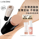 兰蔻【全新上市】持妆粉底棒#100 9g遮瑕护肤品化妆品礼盒生日礼物