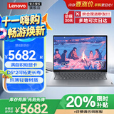 ThinkPad联想ThinkBook14+2026酷睿7可选 补贴20%轻薄14 英寸设计商务办公学生游戏笔记本电脑 八核酷睿i5标压处理器 16G 512G固态 定制V14 【人脸+背光可选百分百
