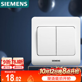 西门子（SIEMENS）开关插座 二开双控面板 86型暗装面板 远景雅白色5TA02161CC1