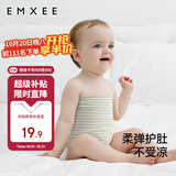 嫚熙（EMXEE）婴儿肚围新生儿四季护肚子肚兜宝宝防着凉保暖 绿条+棕条17*17cm