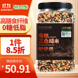 盖亚农场0糖低脂高膳食有机三色糙米4.6斤五谷杂粮米健身主食代餐粗粮