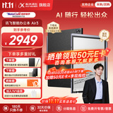 科大讯飞智能办公本Air3/Air3 Pro【爆款新品】8.2英寸电子书阅读器墨水屏平板会议语音转文字笔记手写本 【热卖新品】Air3 星空灰+经典黑皮套 【30天价保 180天只换不修】