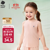 babycare优可丝儿童背心夏季薄款婴儿家居服睡衣爬服 桃乳粉  120cm