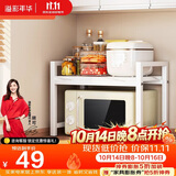 溢彩年华厨房置物架货架子微波炉收纳架储物架书架子3267单层款