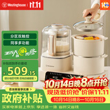 西屋（Westinghouse）多功能破壁机12D预约加热全自动豆浆机家用二合一早餐机蒸煮料理机 WSC12D01