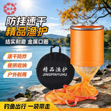 熊火鱼护防挂速干加厚网兜33cm*1.9米小号装鱼袋耐磨钓鱼包渔具配件