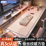 VENIDER【AI人体感应】加热鼠标垫加热桌垫暖桌垫超大加长发热桌垫学生写字台办公室电脑桌面电热加热垫