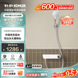 科勒（KOHLER）恒温花洒淋浴柱卫生间花洒双出水套装仿生驭水技术花洒斐然白月光 月光白丨无滑杆丨单手持出水款【36523T】
