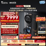 小天鹅（LittleSwan）小乌梅5.0跨代机皇 洗烘套装 10KG滚筒洗衣机全自动+双转子变频热泵式烘干机TG10EK60+K60国家补贴