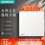 西门子（SIEMENS）开关面板 10AX一开单控 哑光暗装开关 蕴逸象牙白5TA4311-3NC01