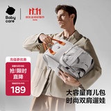 babycare育儿包多功能轻便手提包大容量母婴双肩包非妈咪包 26新品 火舞白