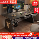 鹏景雅居智能电动升降桌家用双人电脑桌 电竞游戏工作台老板办公桌 TL89 经典版 马鞍皮桌面+双抽 220*80cm桌面尺寸/包安装