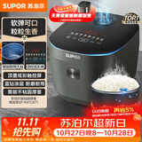 苏泊尔（SUPOR）电饭煲4-5人4升大容量蓝钻厚釜家用煮饭煮粥智能多功能微压不粘电饭锅SF40FC871