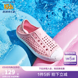 Skechers斯凯奇儿童洞洞鞋夏季凉鞋男女童涉水溯溪鞋防滑沙滩拖鞋91995L 浅粉色/LTPK 32