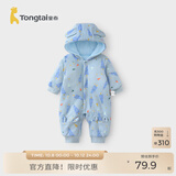 童泰秋冬季婴儿衣服1-24月宝宝外出夹棉连帽连体哈衣 蓝色 59cm