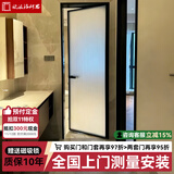 欧派洛柯思极窄卫生间门厨房铝合金平开门浴室洗手间双层钢化玻璃厕所门定制 16*35单玻-欧派克磁吸消音锁/1.5平起