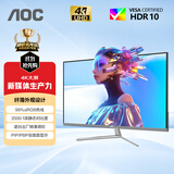 AOC31.5英寸 4K高清 VA HDR低蓝光不闪 出厂校色 三边微边 节能超薄 macmini办公电脑显示器 U32V11N