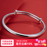 顺庆银楼9999足银手镯光面推拉圆肚手镯亲子款满月生日礼物送女友 大人款推拉20克单个配证书