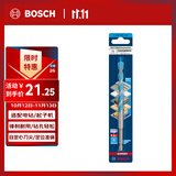 博世（BOSCH）六角柄多功能钻头木材/金属/石材/瓷砖高精度钻孔（1支装）10mm