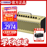 雅马哈（YAMAHA）THR30II WL黄色 乐器智能音箱 电吉他木吉它贝斯音响户外便携款